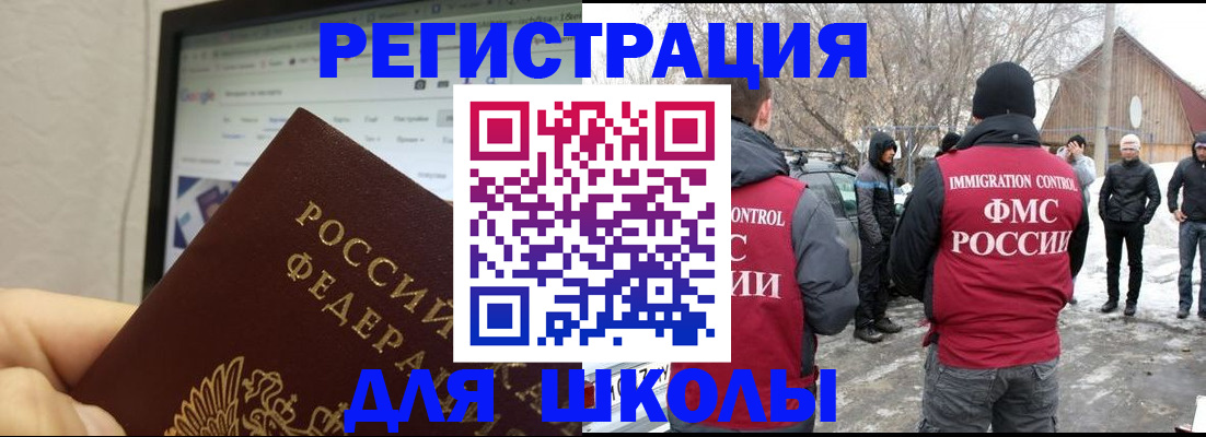найти адрес прописки в Знаменске